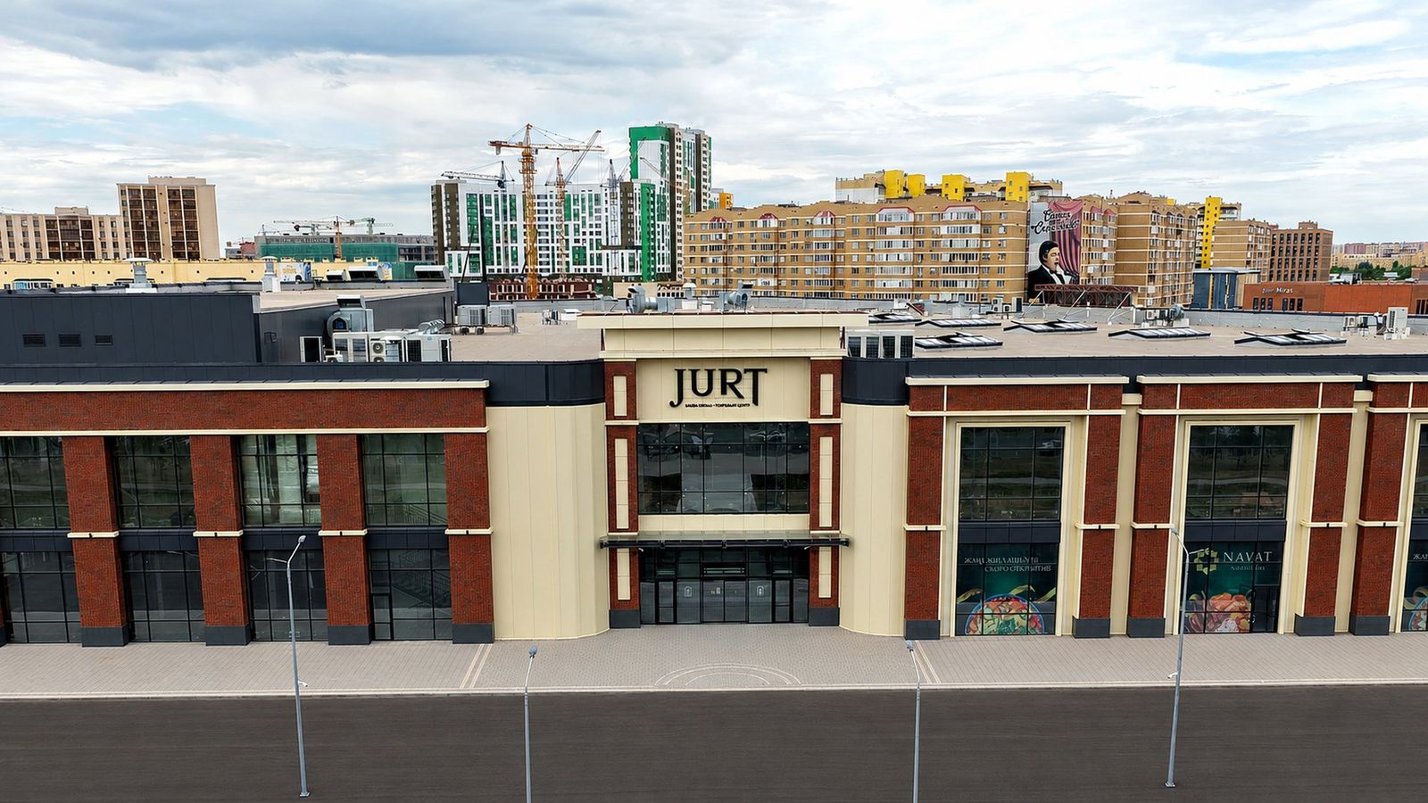 Здание ТРЦ JURT на правом берегу Астаны